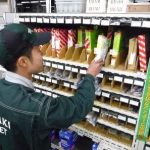 トヨタモビリティパーツ 茨城支社 現地見学研修会